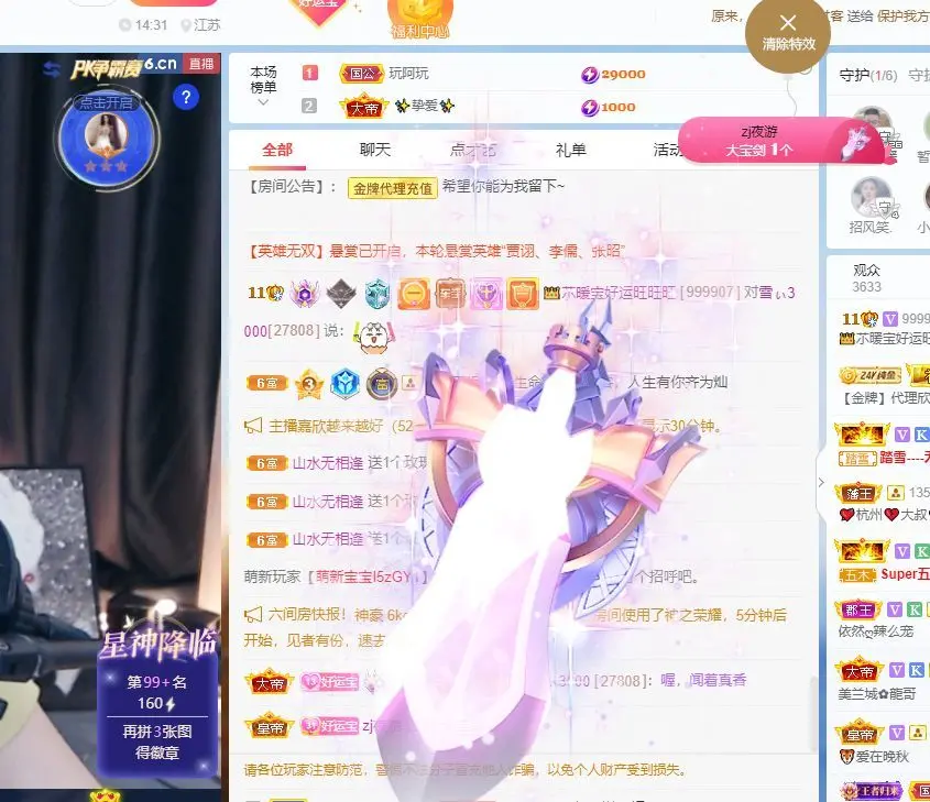 👑䒕暖宝好运旺旺旺的主播照片