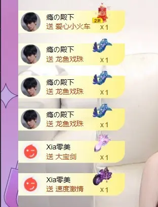 奶酪跌倒啦的主播照片