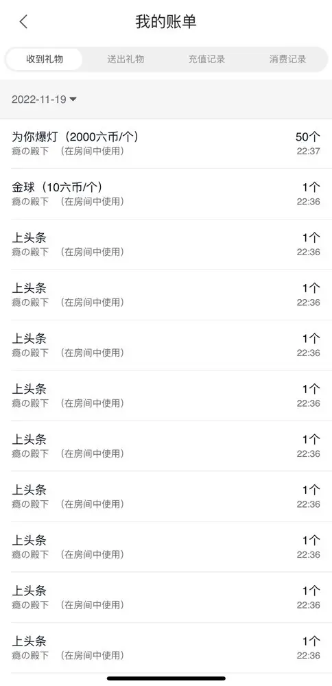 奶酪跌倒啦的主播照片