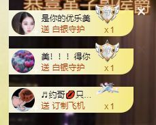 xy吴小优的图片