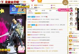 xy吴小优的图片