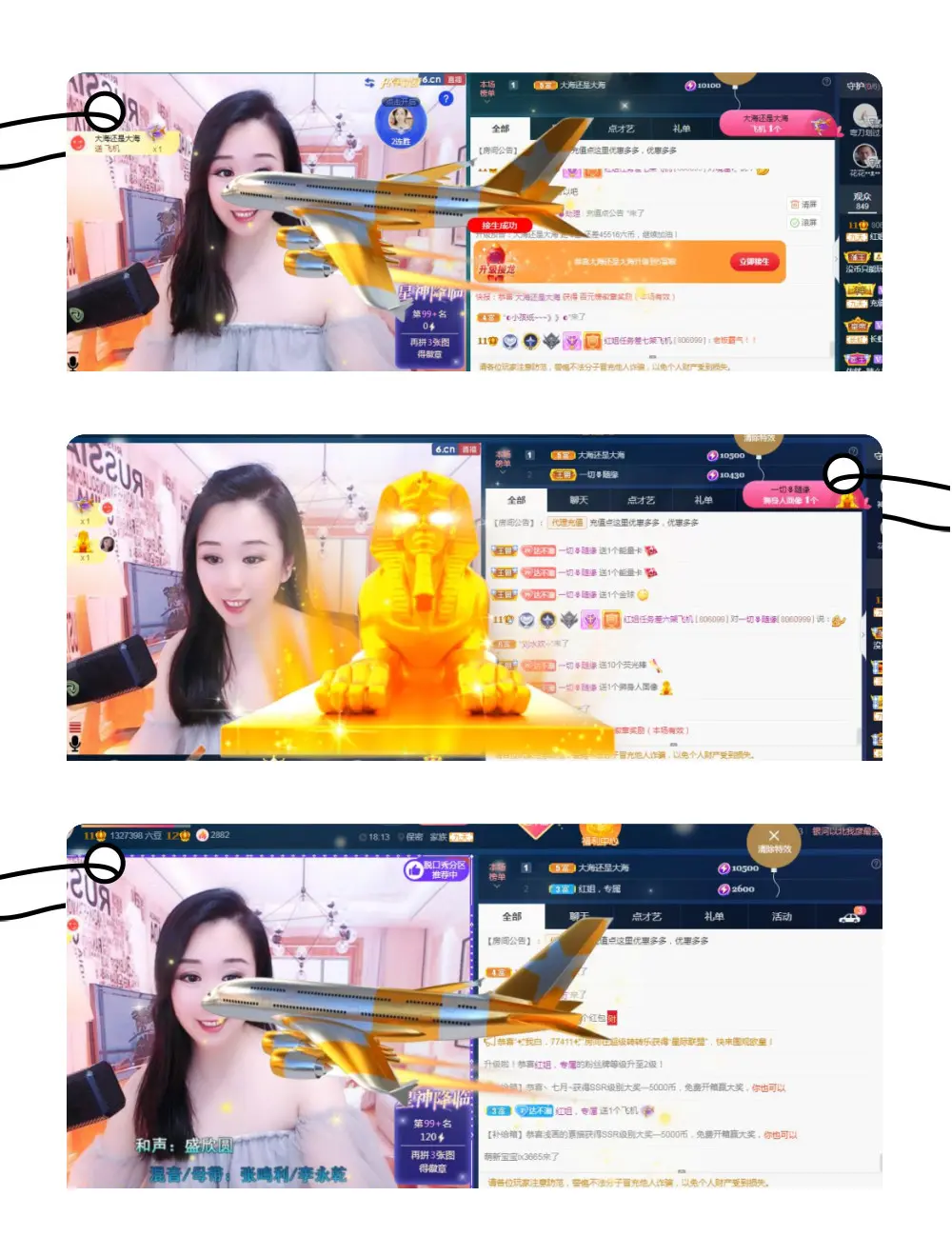 红姐🎵听歌聊天🎶的图片