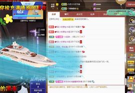 xy吴小优的图片