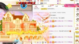 xy吴小优的图片