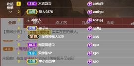 xy吴小优的图片