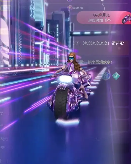 佩琪阳着呢~的主播照片