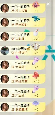 🎵家中有事休的主播照片