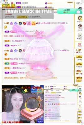 xy吴小优的图片
