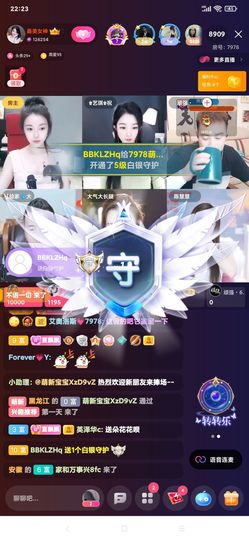 厄洛斯💗7978的图片