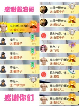 🎤顾巅巅的图片