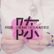 方一方