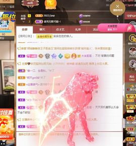 xy吴小优的图片