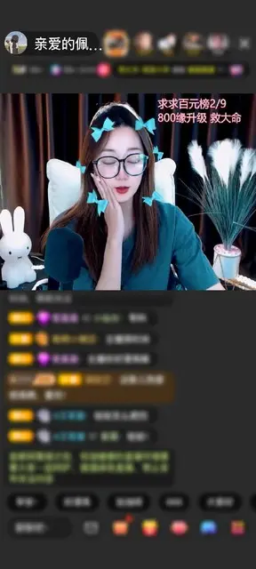 感谢神秘人赠送速度激情1个