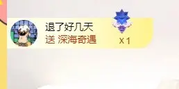 奶酪跌倒啦的主播照片