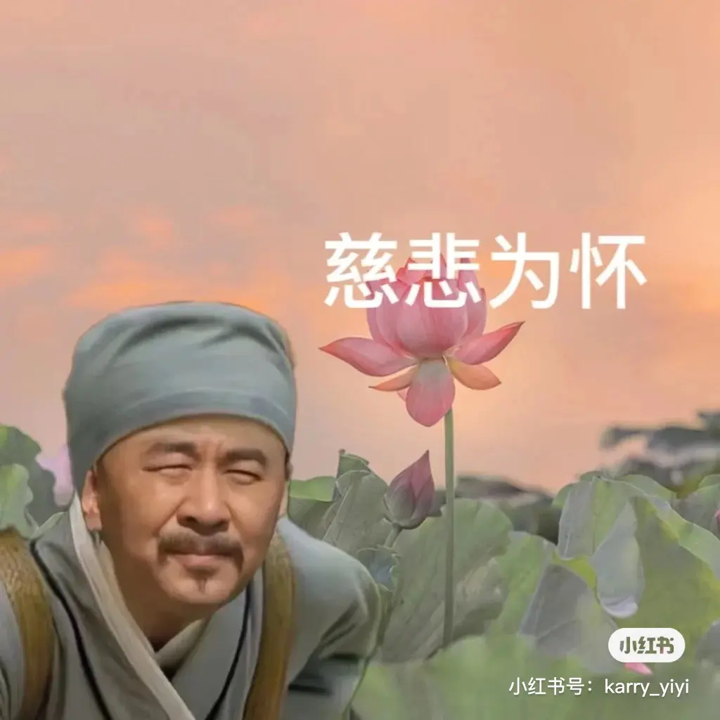 小乔乔乔乔乔的主播照片