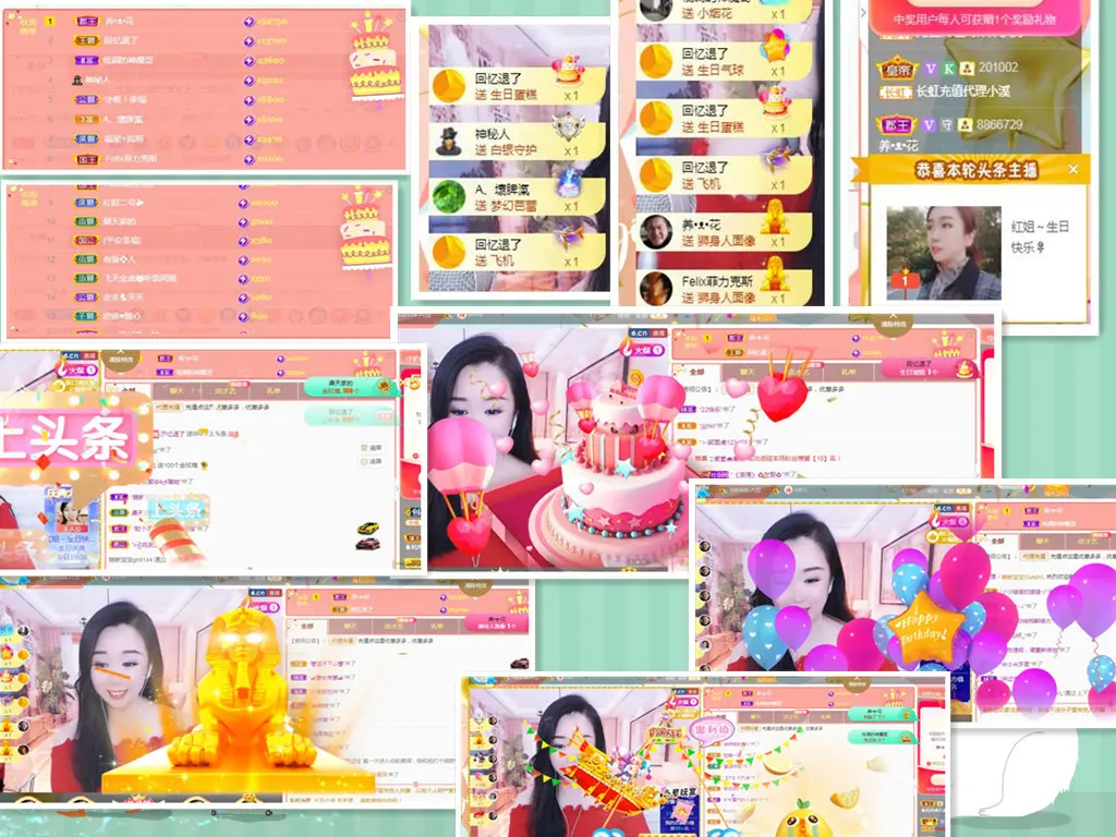 红姐🎵听歌聊天🎶的图片