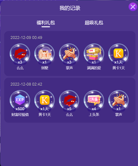 思念の我芝閉了~❤~的图片