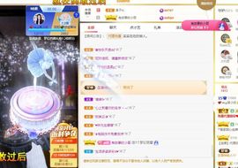 xy吴小优的图片