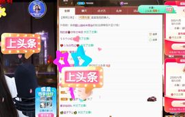 xy吴小优的图片