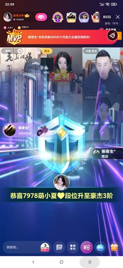 厄洛斯💗7978的图片