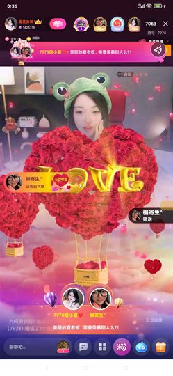 厄洛斯💗7978的图片