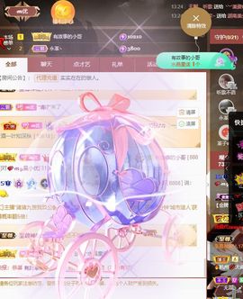 xy吴小优的图片