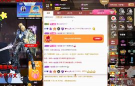 xy吴小优的图片