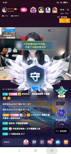 厄洛斯💗7978的图片