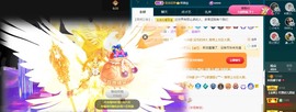 娜子的魔哥帝尊啦💕的图片