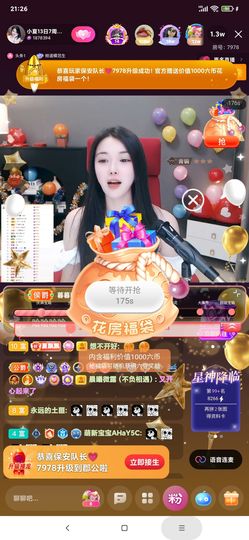 厄洛斯💗7978的图片