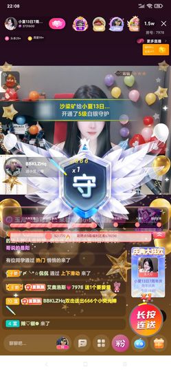 厄洛斯💗7978的图片