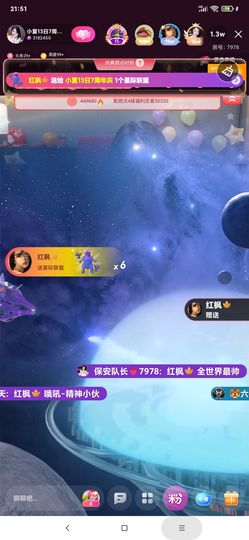 厄洛斯💗7978的图片
