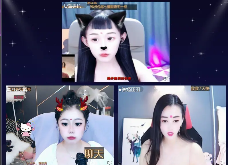 7大饼的主播照片