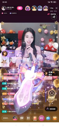厄洛斯💗7978的图片