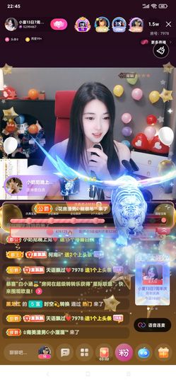 厄洛斯💗7978的图片