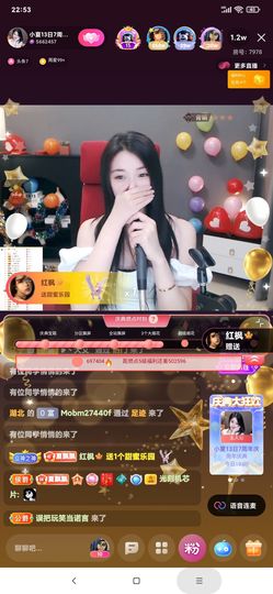 厄洛斯💗7978的图片