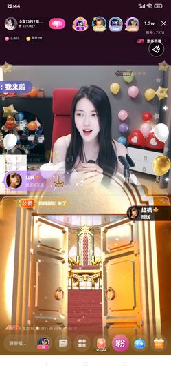 厄洛斯💗7978的图片
