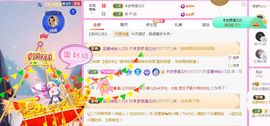 小小小可乐乐的图片