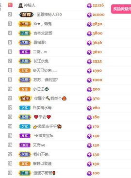 xy吴小优的图片
