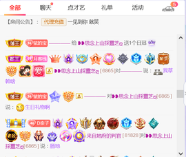 思念の我芝閉了~❤~的图片