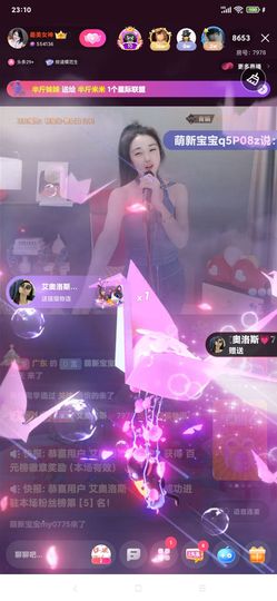 厄洛斯💗7978的图片