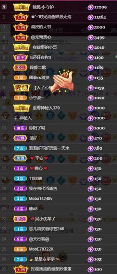 xy吴小优的图片