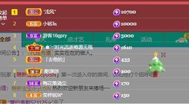 xy吴小优的图片