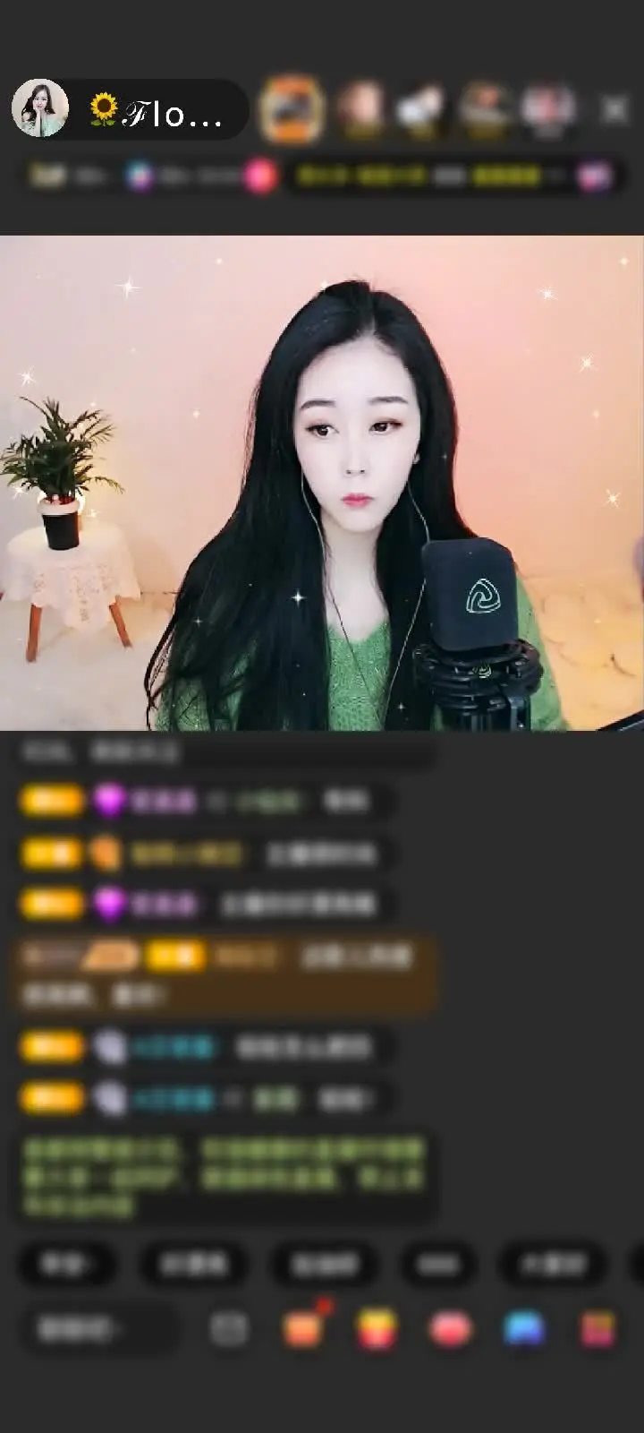 感谢💋尋雲的風💋赠送告白气球1个