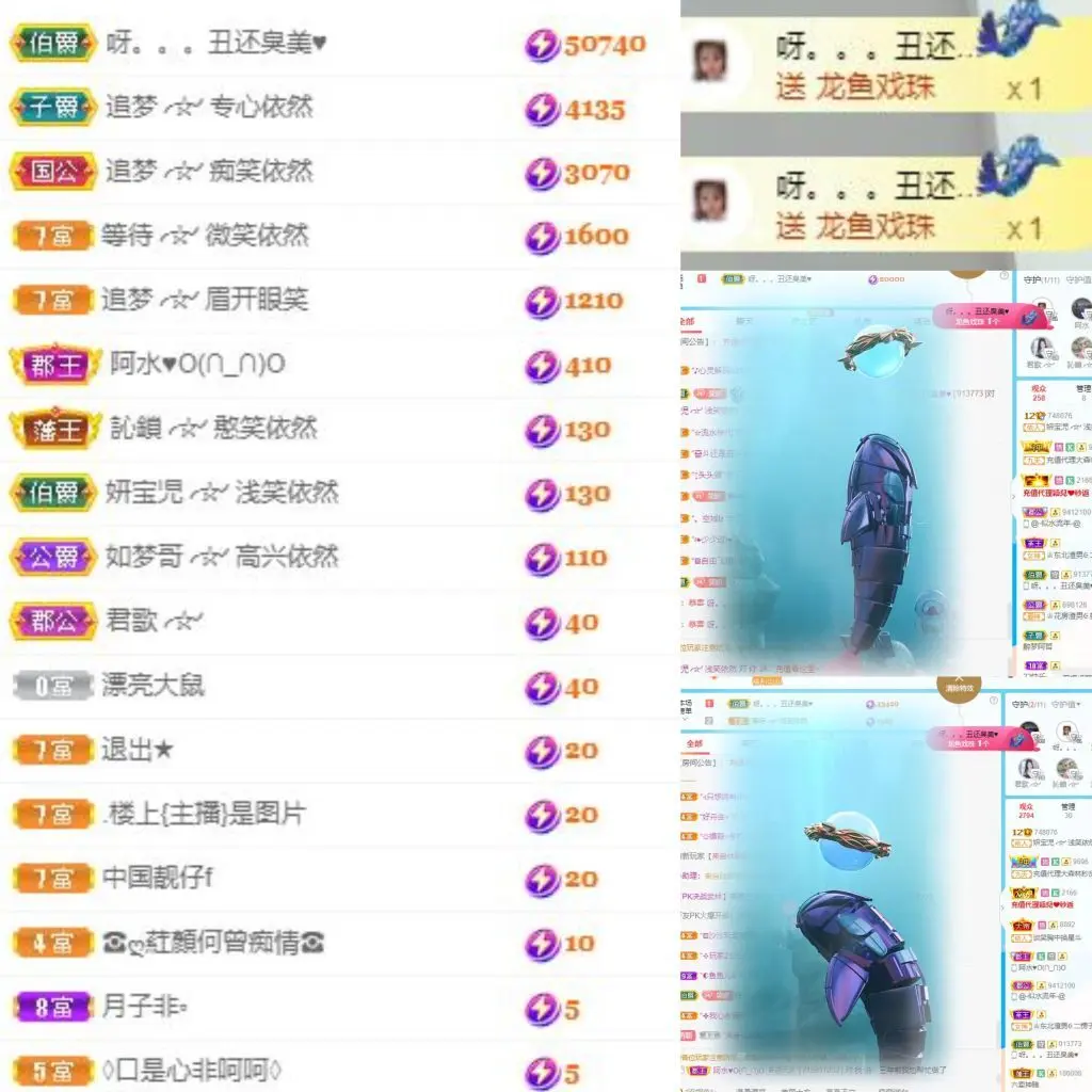 妍宝児╭☆╯随缘播的主播照片