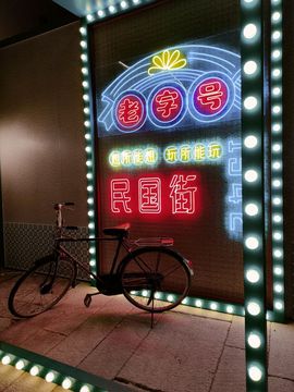 xy吴小优的图片