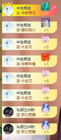 辣妈︶美姿︶主播照片