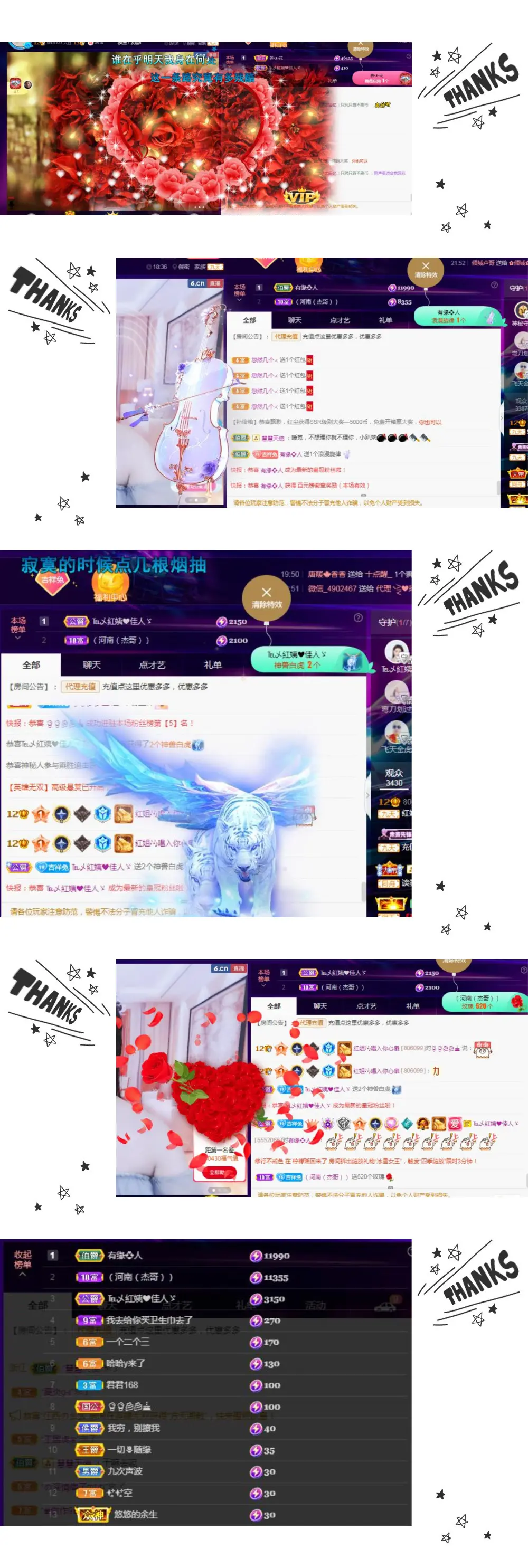 红姐🎵听歌聊天🎶的图片