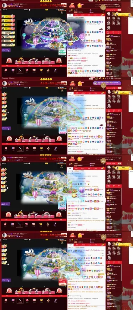 伊乔.主播图片