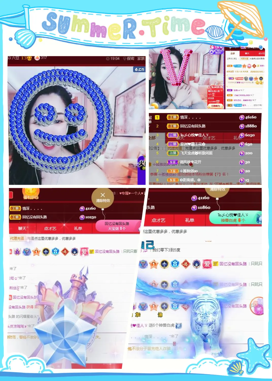 红姐🎵听歌聊天🎶的图片